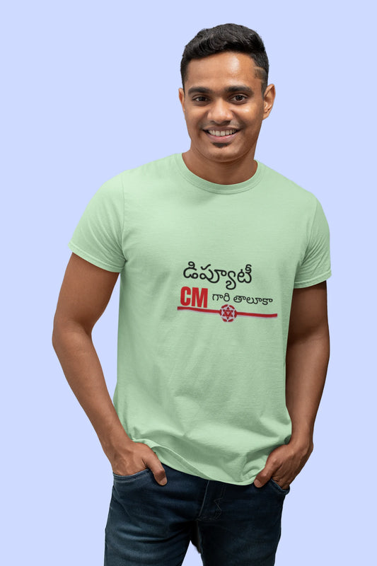 Deputy CM Gari Taluka T-Shirt Multiple Colours