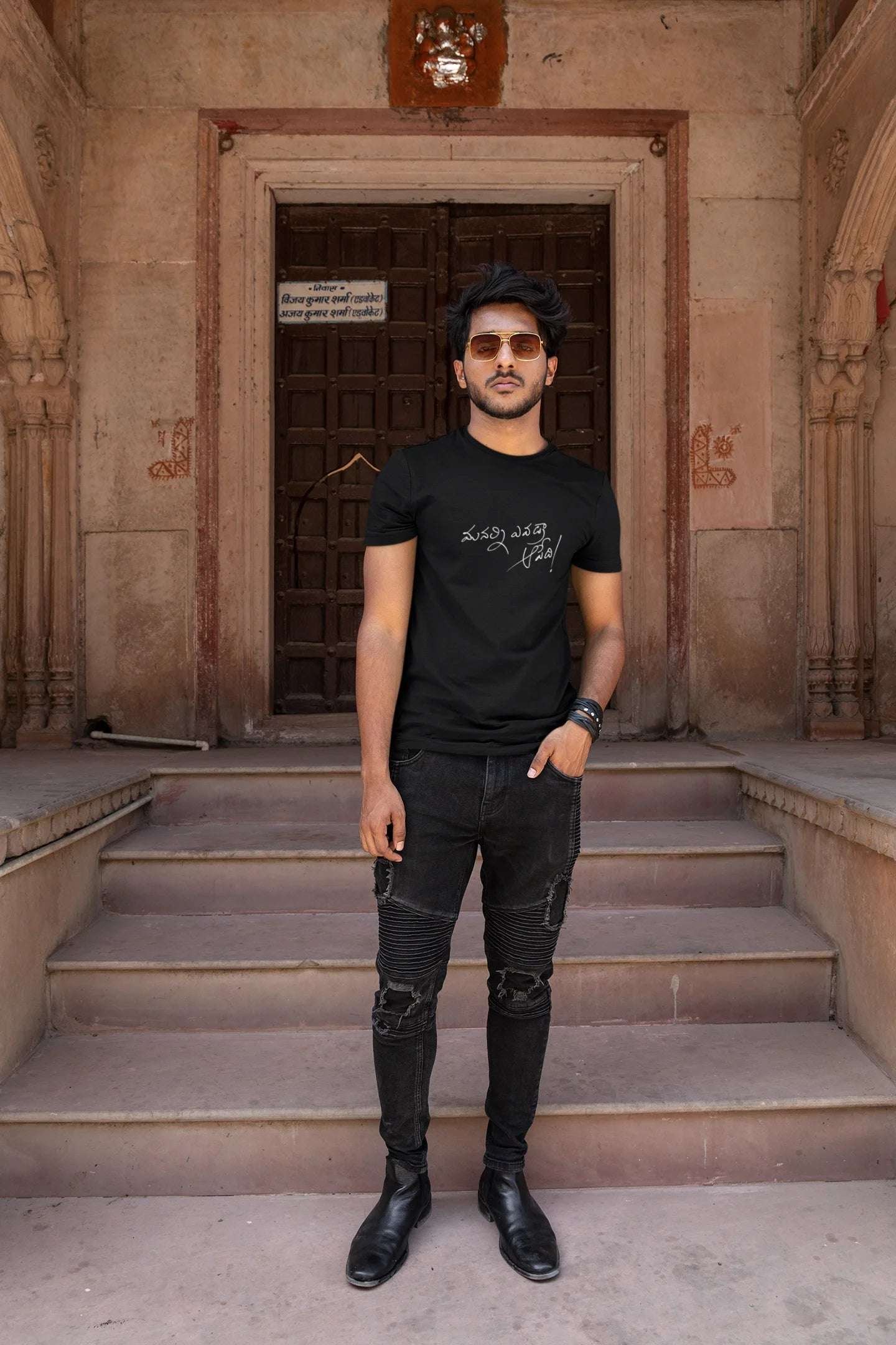 Fearless Vibes Manalni Evadra Aapedi T-Shirt