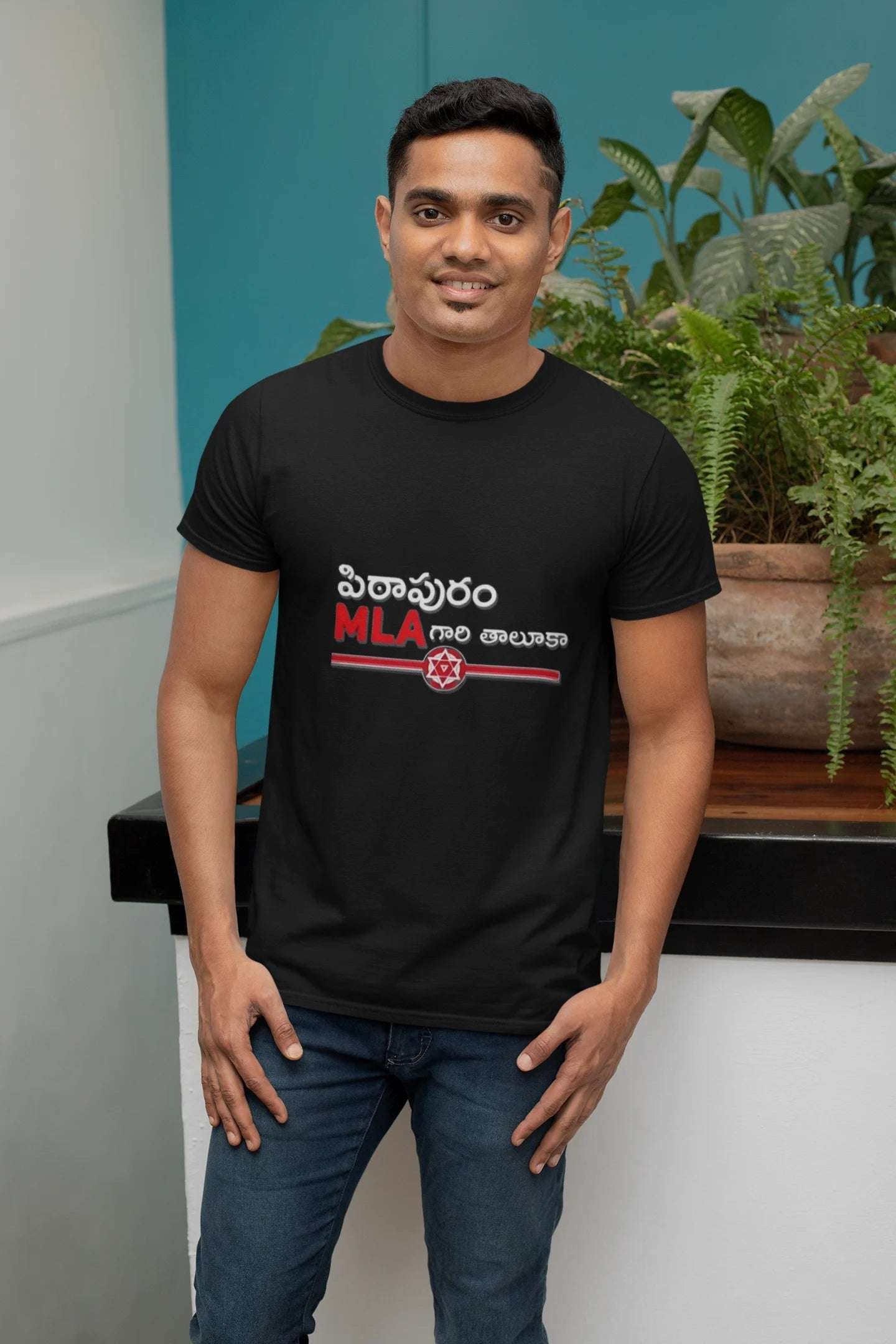 Pithapuram Mla Gari Taluka T-Shirt Front Side Print